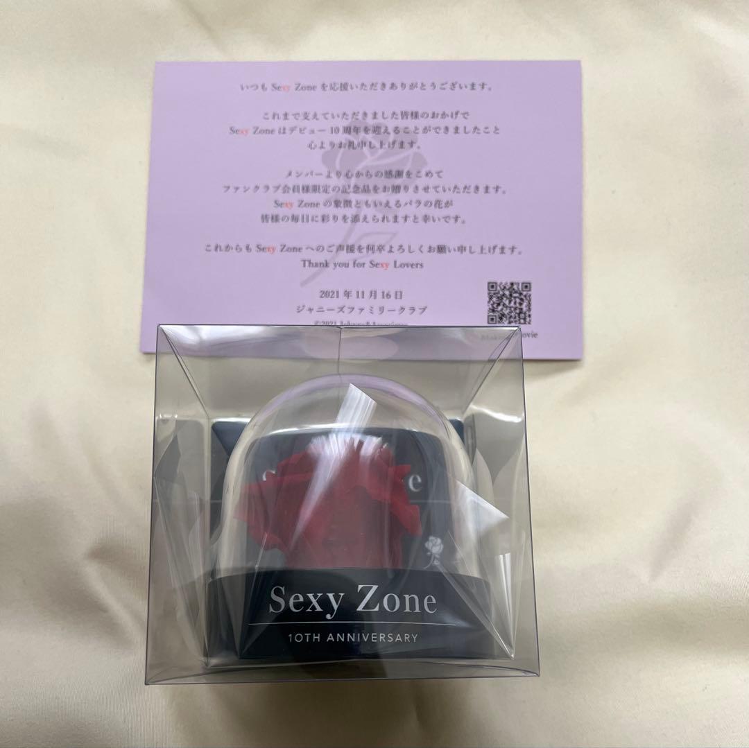 SexyZone 公式写真209枚 ・フォトセ 他 大量オマケ付き