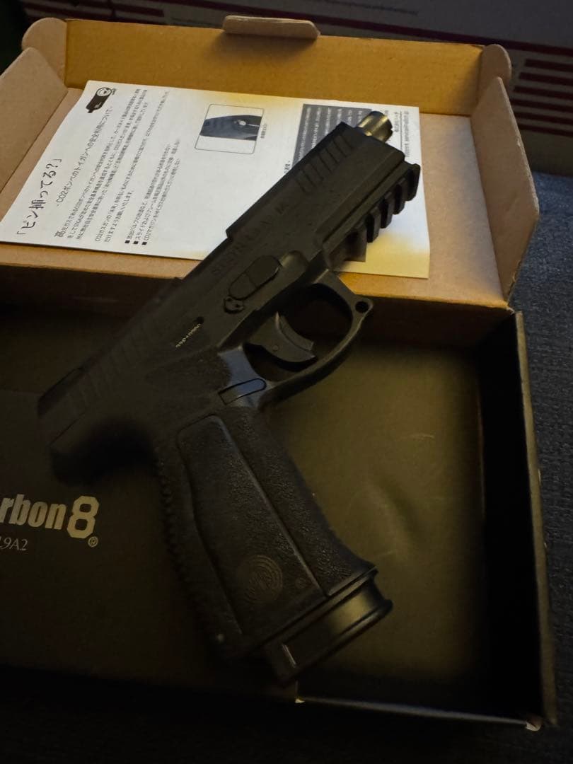 Carbon8 ステアーL9A2 アウターバレル付