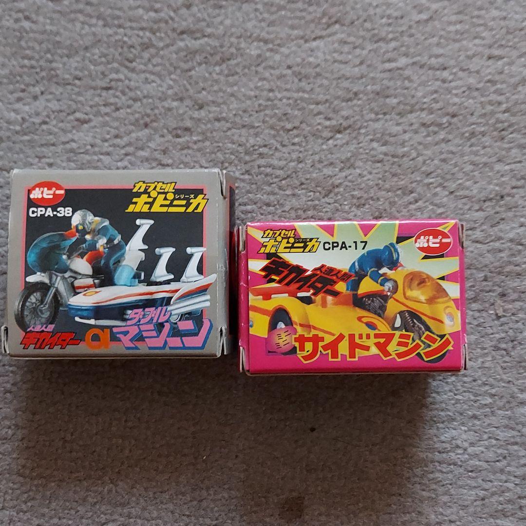 キャラウィール キカイダーセット