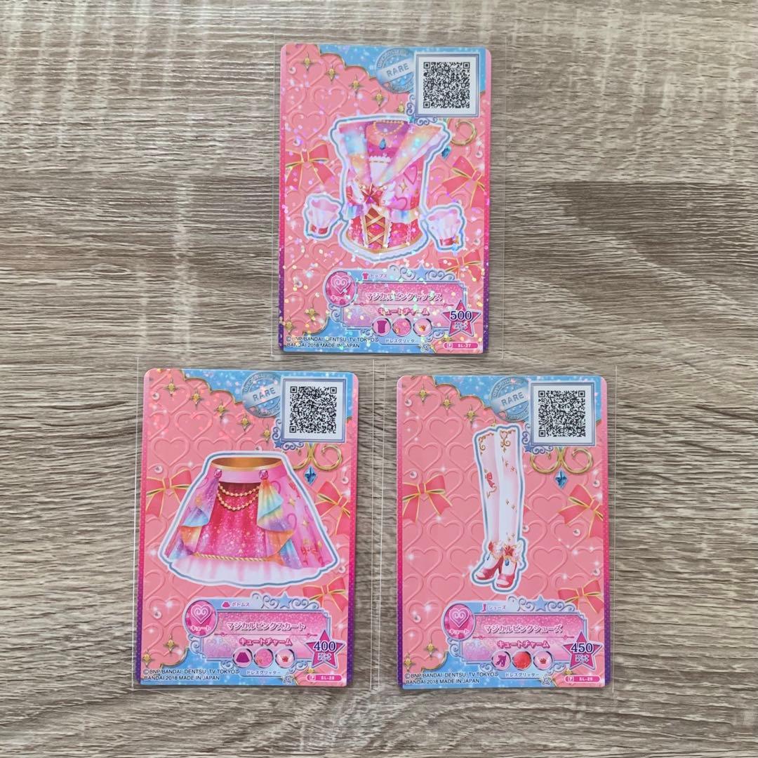 アイカツスターズ＆スターアニス セレクションパック カード45枚