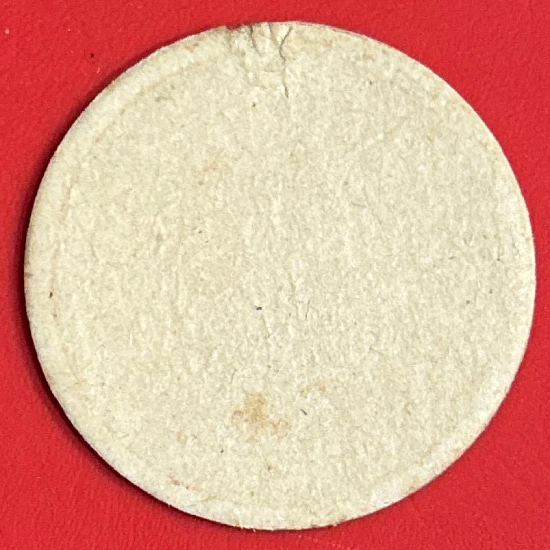 入手困難品　牛乳キャップ　賀正　関東牛乳