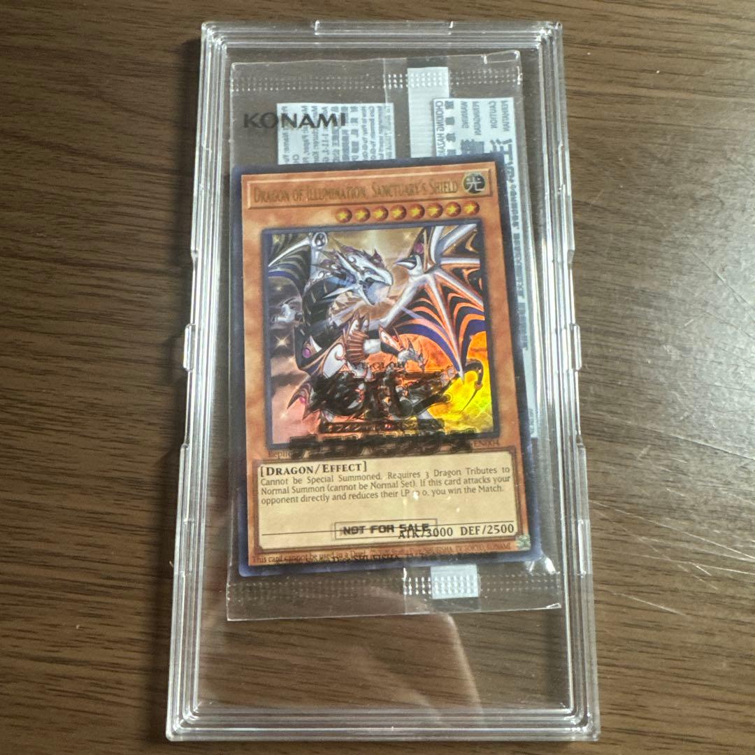 PSA10Dragon of Illumination 日本選手権遊戯王希少