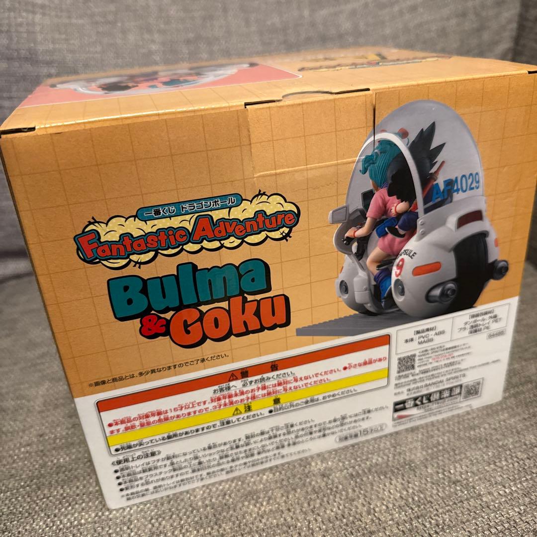 一番くじ 孫悟空＆ブルマ バイクフィギュア A賞