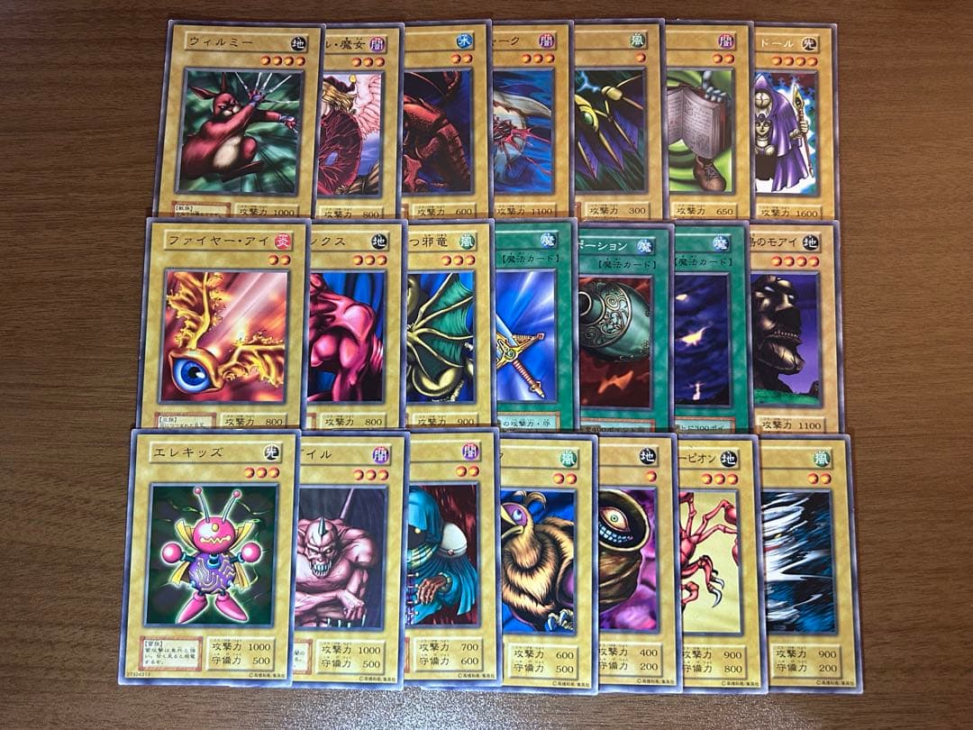 遊戯王 初期booster100枚まとめ売りセット 遊戯王 初期booster100枚まとめ売りセット 遊戯王 初期booster100枚