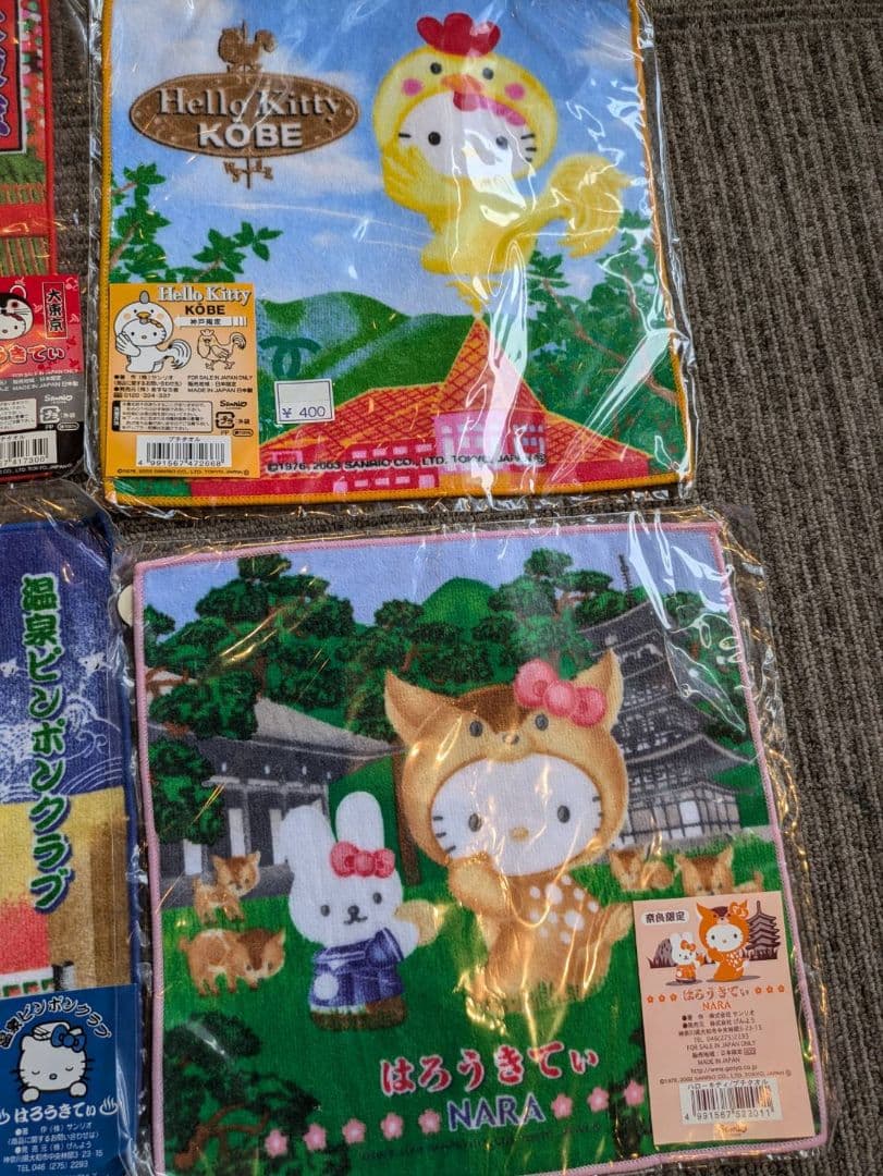 ご当地ラップ 根付け ご当地ハンカチ レア 地域限定 ハローキティ 当時物