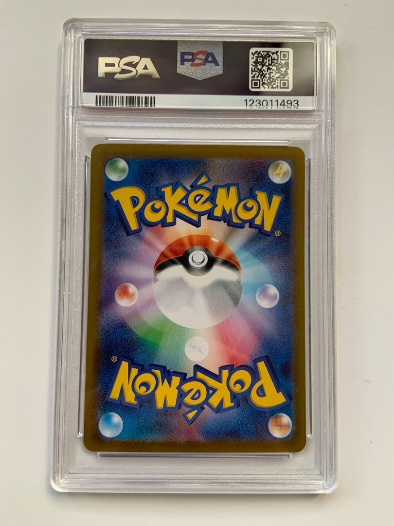 【All PSA10 10連番】テラスタルフェス　ブイズSAR あんしん鑑定OK