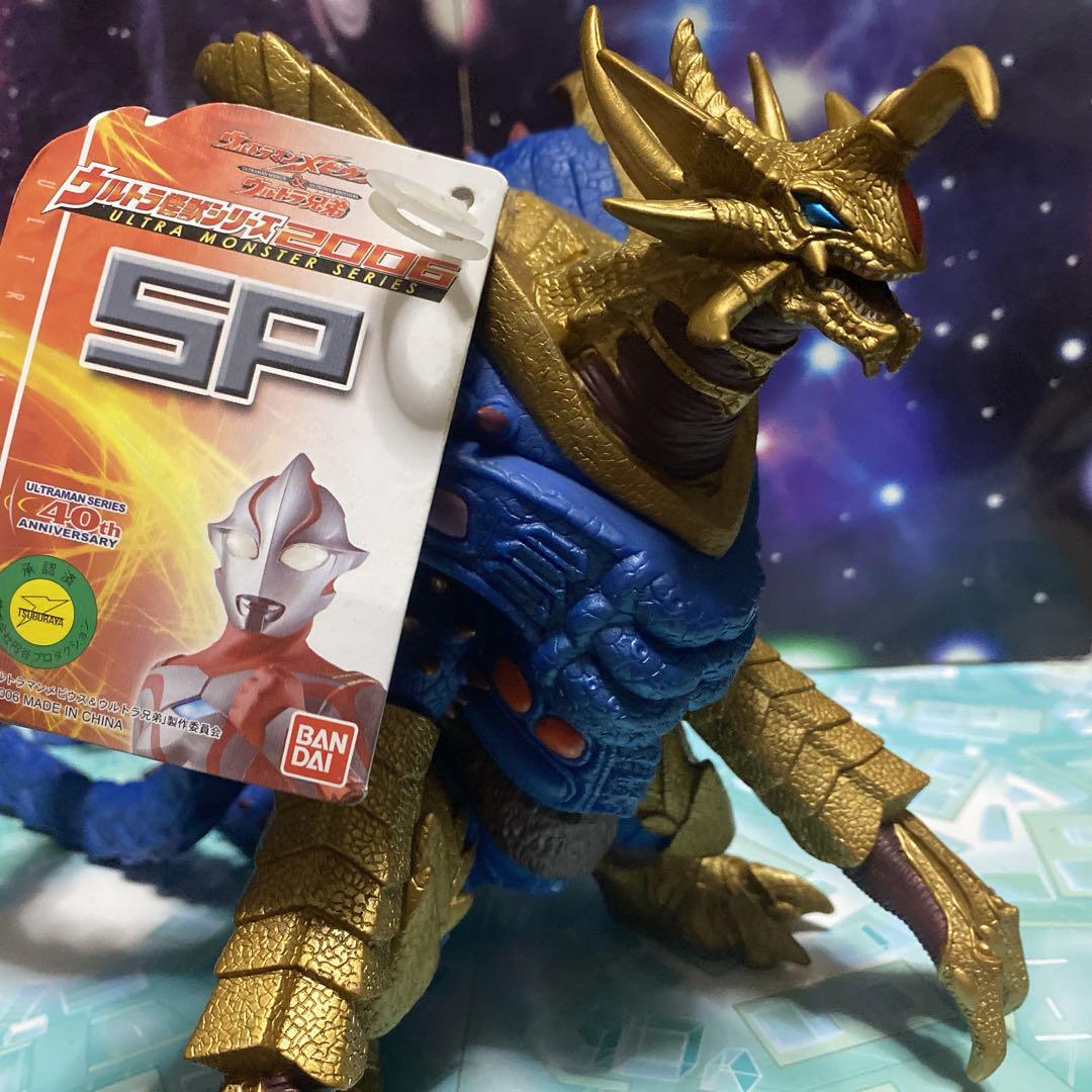 Uキラーザウルス 2006 ウルトラマン メビウス ソフビ ウルトラマン
