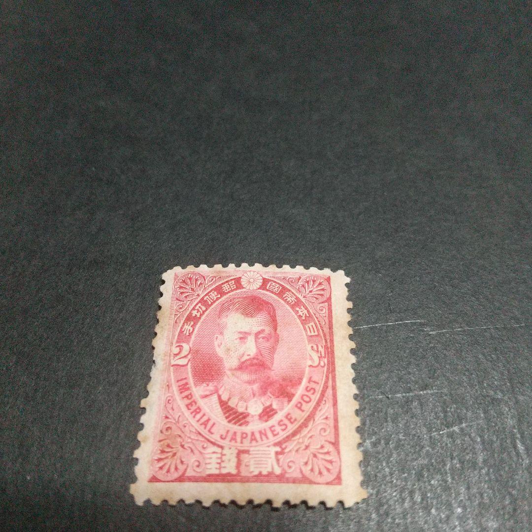 銭単位切手 (概ね美品) 1896年 日清戦勝 4種完