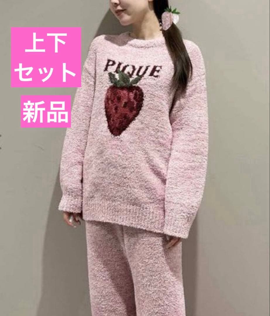 【新品】ジェラートピケ　メランジストロベリージャガードプルオーバー&ロングパンツ