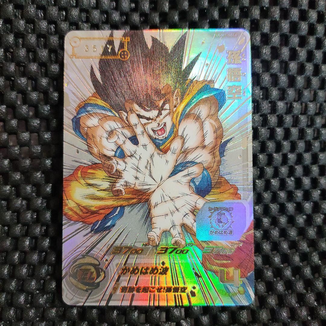 スーパードラゴンボールヒーローズUGM1-SEC4孫悟空 ドラゴンボールヒーローズugm1-sec4孫悟空 スーパードラゴンボール