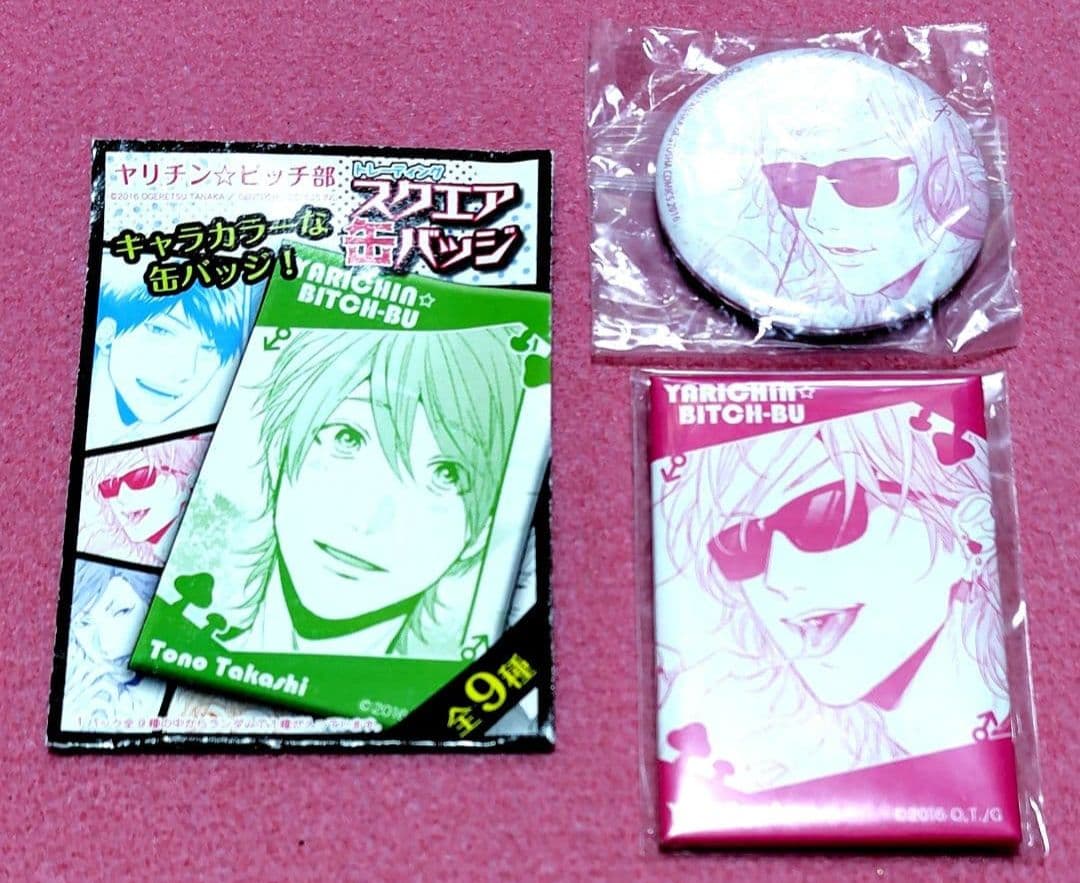 【未使用セット】ヤリチンビッチ部 百合絢斗イラストカード ぱしゃこれもちころりん