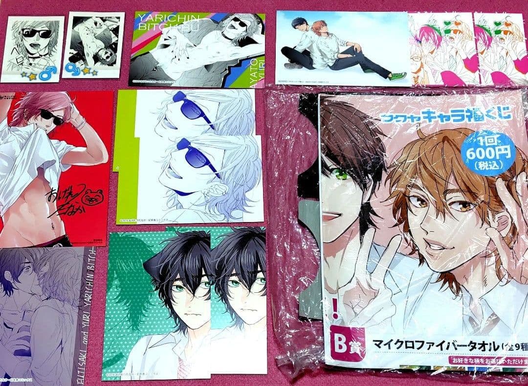 【未使用セット】ヤリチンビッチ部 百合絢斗イラストカード ぱしゃこれもちころりん