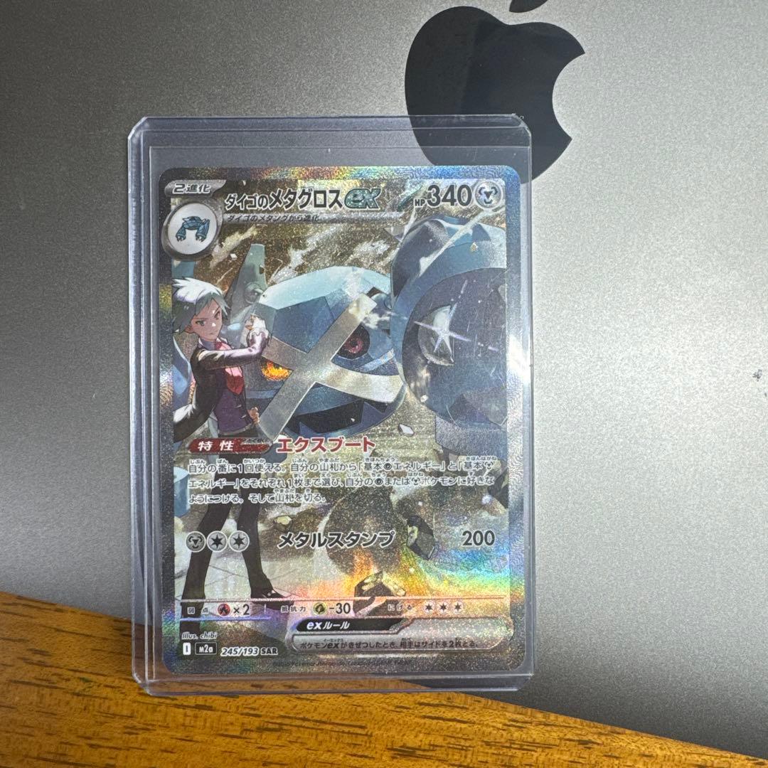 ポケモンカード 4枚セット レシラム ゼクロム