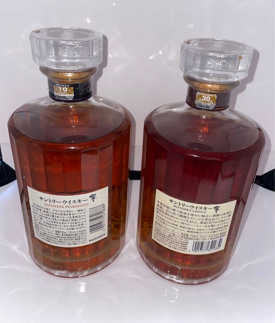 響2本飲み比べセット（ブレンダーズチョイスとジャパニーズハーモニー）