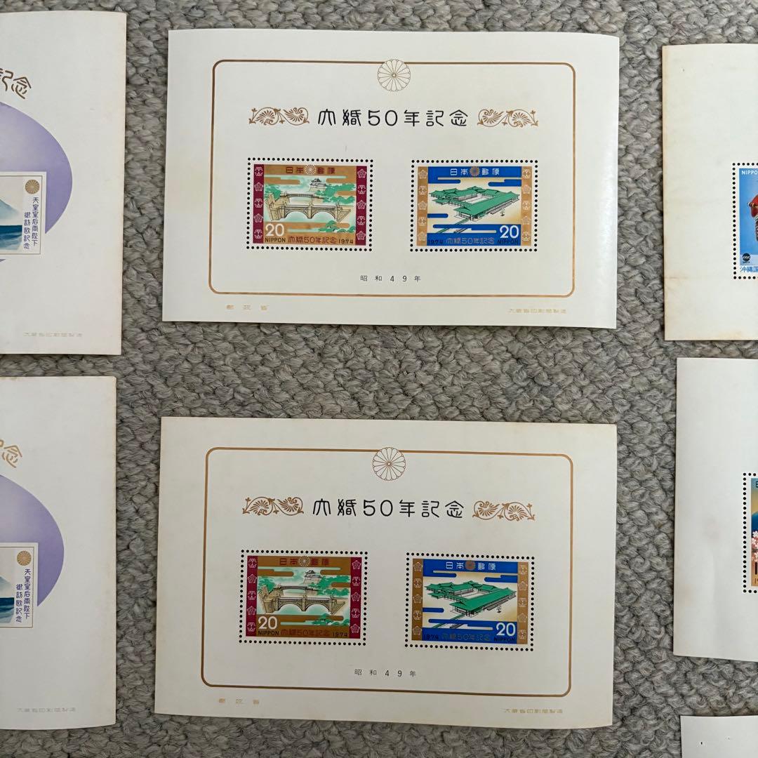 切手 コレクション 富士箱根1949他