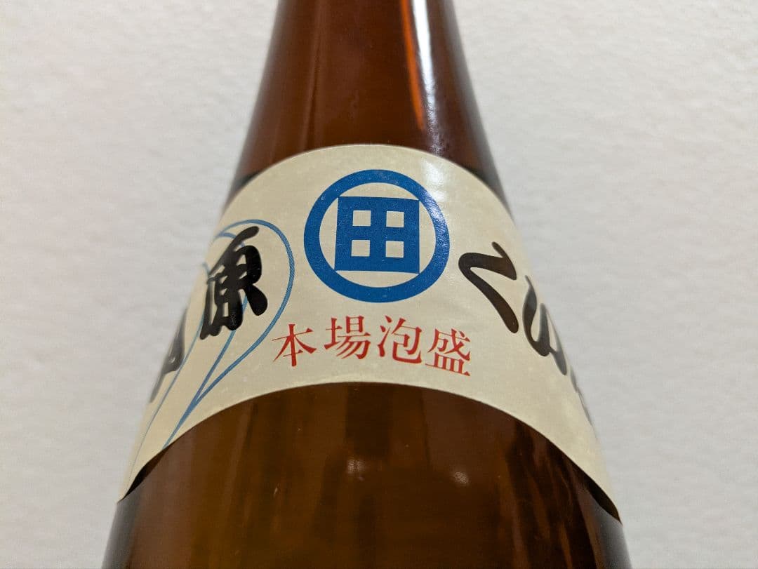 OBTさま専用】本場泡盛 山原くいな 海乃邦 2本セット