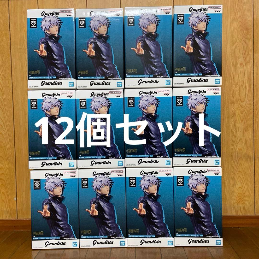 呪術廻戦 Grandista フィギュア 五条悟 12個セット 劇場版 呪術廻戦 0