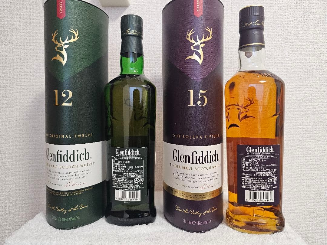 グレンフィディック 12年 15年 セット - AHD-ESCHWEILER-STOLBERG.DE