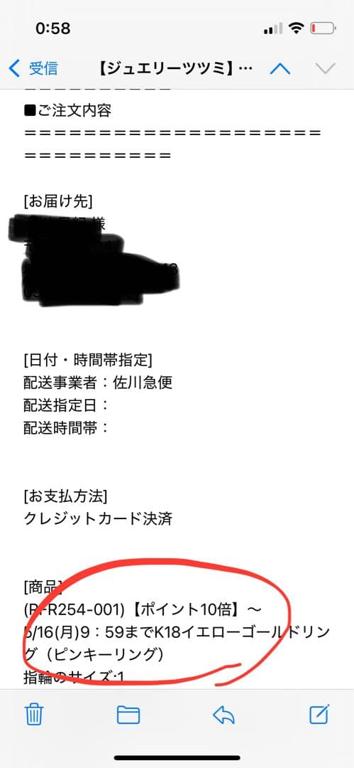 ツツミ　TSUTSUMI K18イエローゴールドリング　(ピンキーリング)