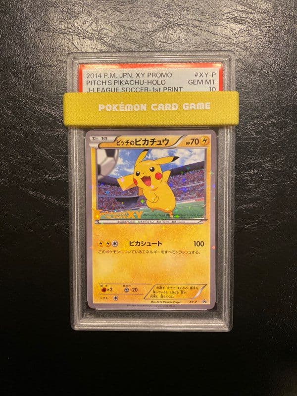 ピッチのピカチュウ PSA10