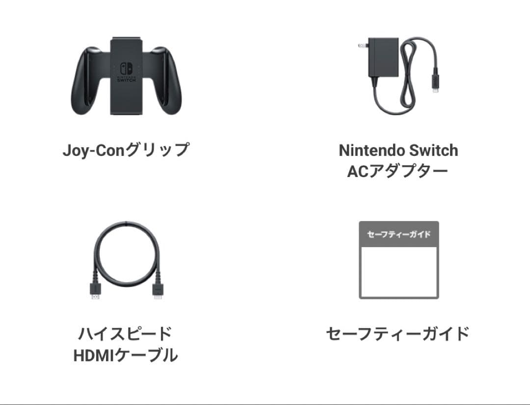 Nintendo Switch 本体＋microSD128GB