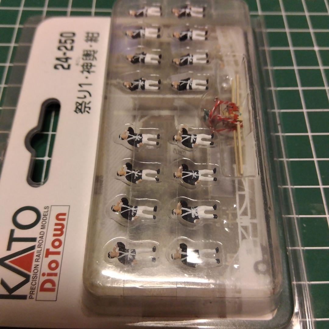 カトー N 24－250 祭り1・御輿・ 紺