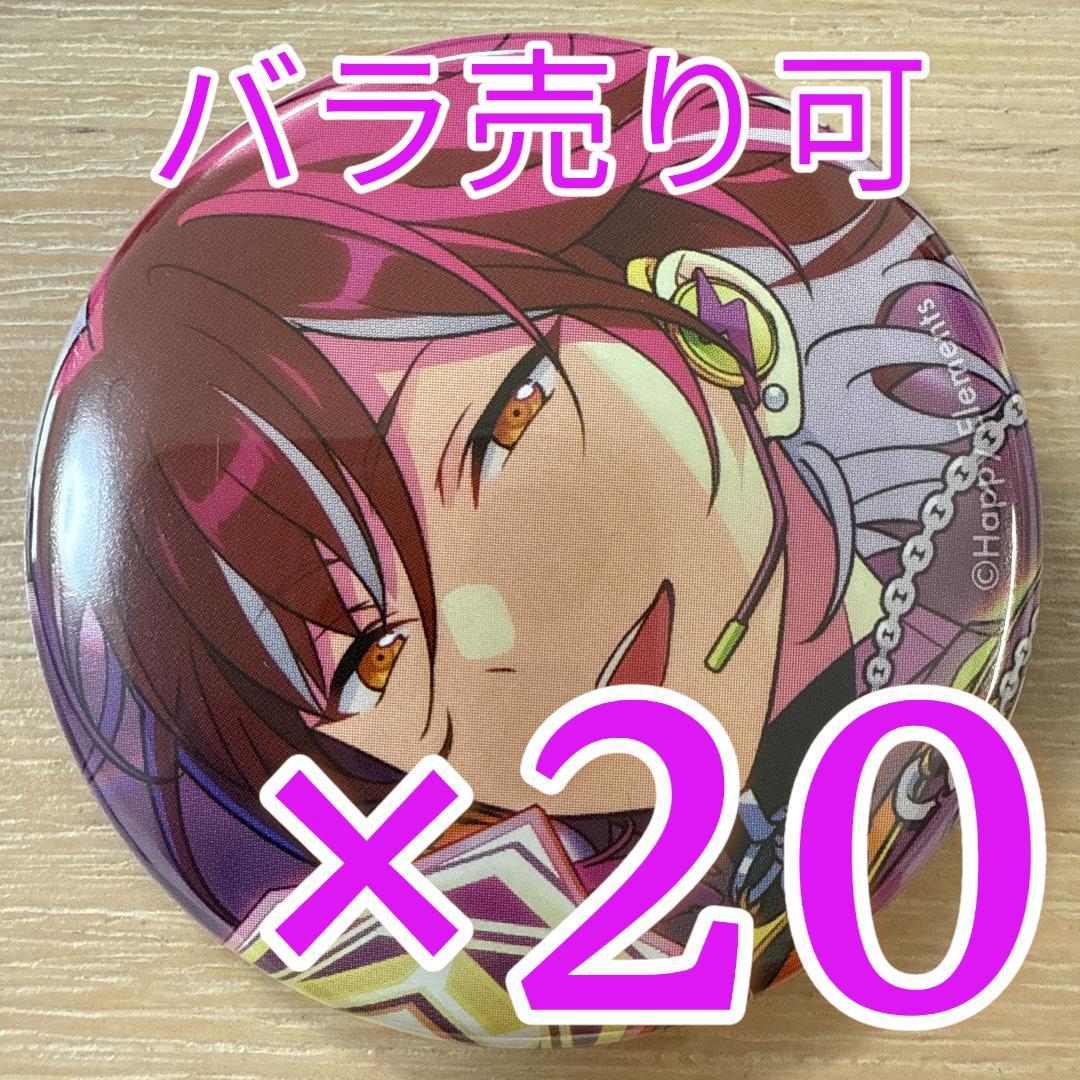 あ様 リクエスト 2点 まとめ商品