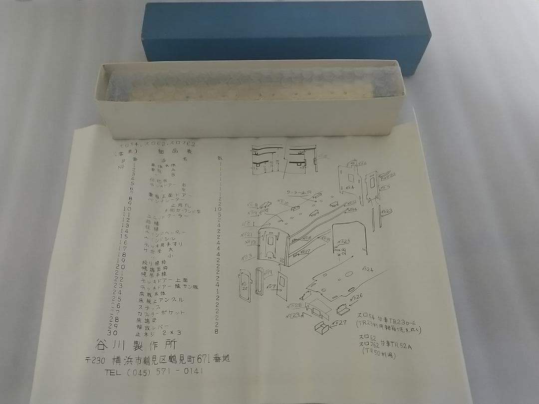 タニカワ　HO客車車体バラキット　スロ62形