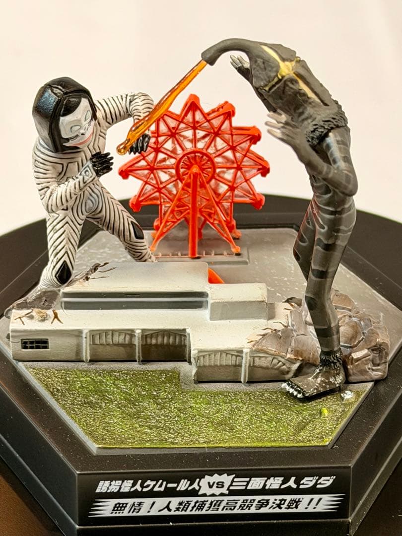 ウルトラパノラマファイト 11体 ウルトラ怪獣名鑑 ウルトラマン 大怪獣