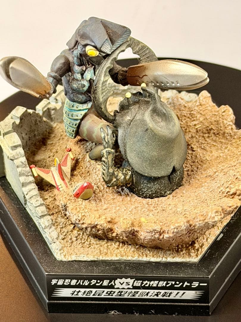 ウルトラパノラマファイト 11体 ウルトラ怪獣名鑑 ウルトラマン 大怪獣