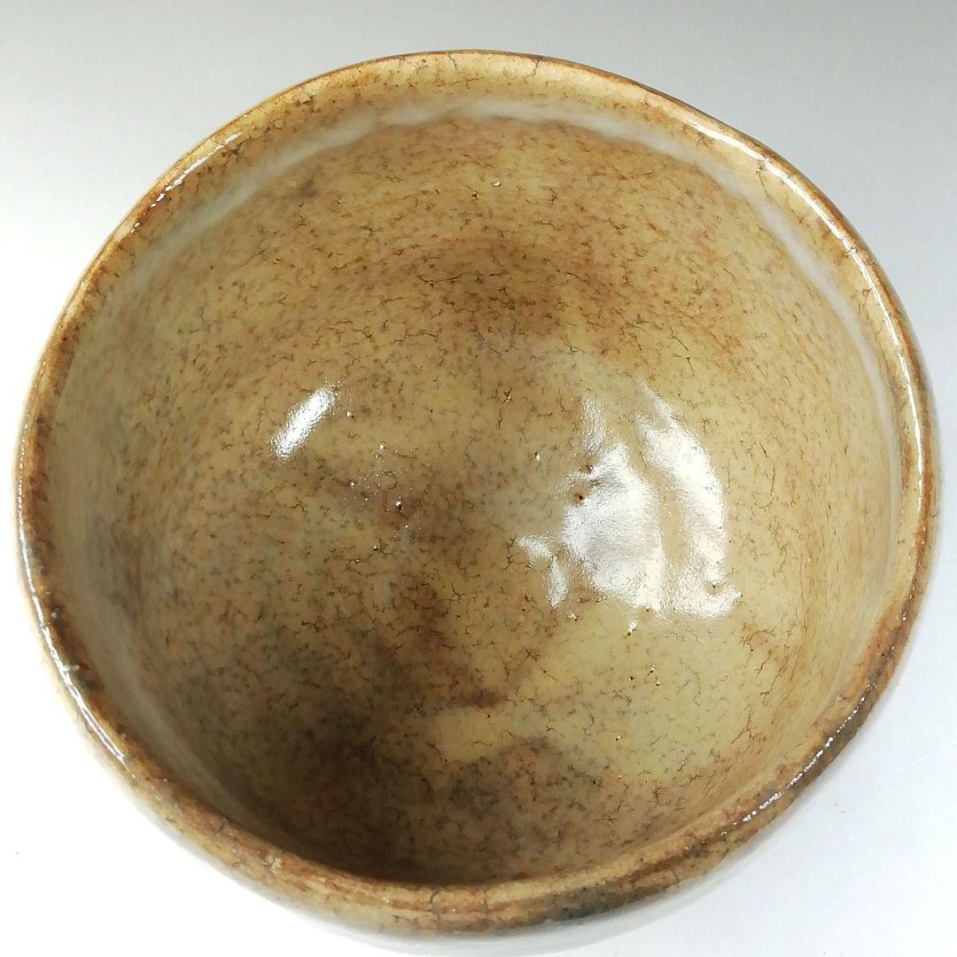 T252 茶碗 『萩茶碗』『野萩庵 丸山陶心』 共箱 抹茶碗 茶道具