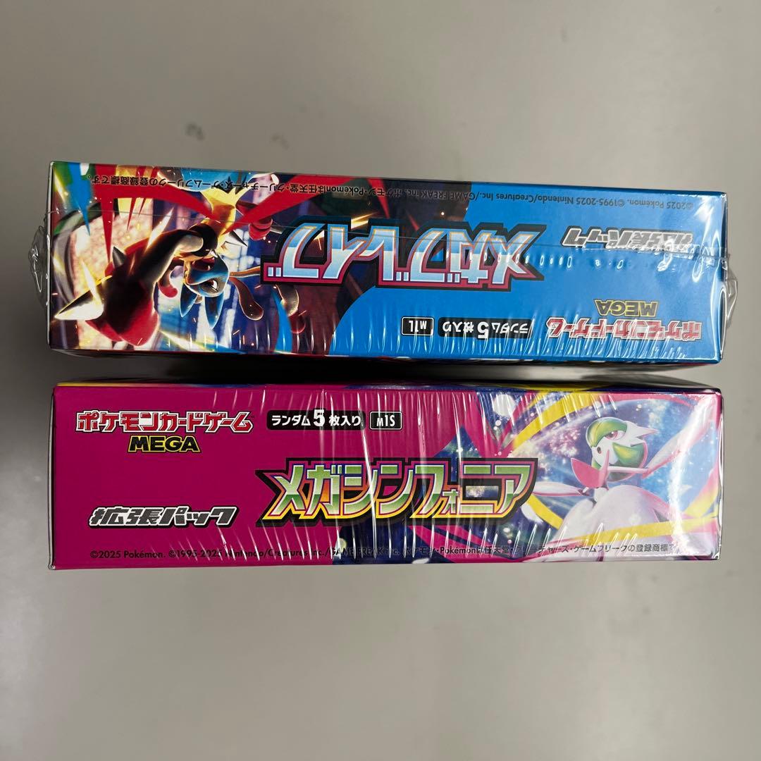 メガブレイブ メガシンフォニア BOX 新品未開封 シュリンク付きの通販