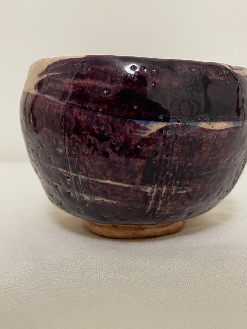 出口王仁三郎 茶碗 耀盌 ようわん 口径11cm 高さ8cm 出口王仁三郎