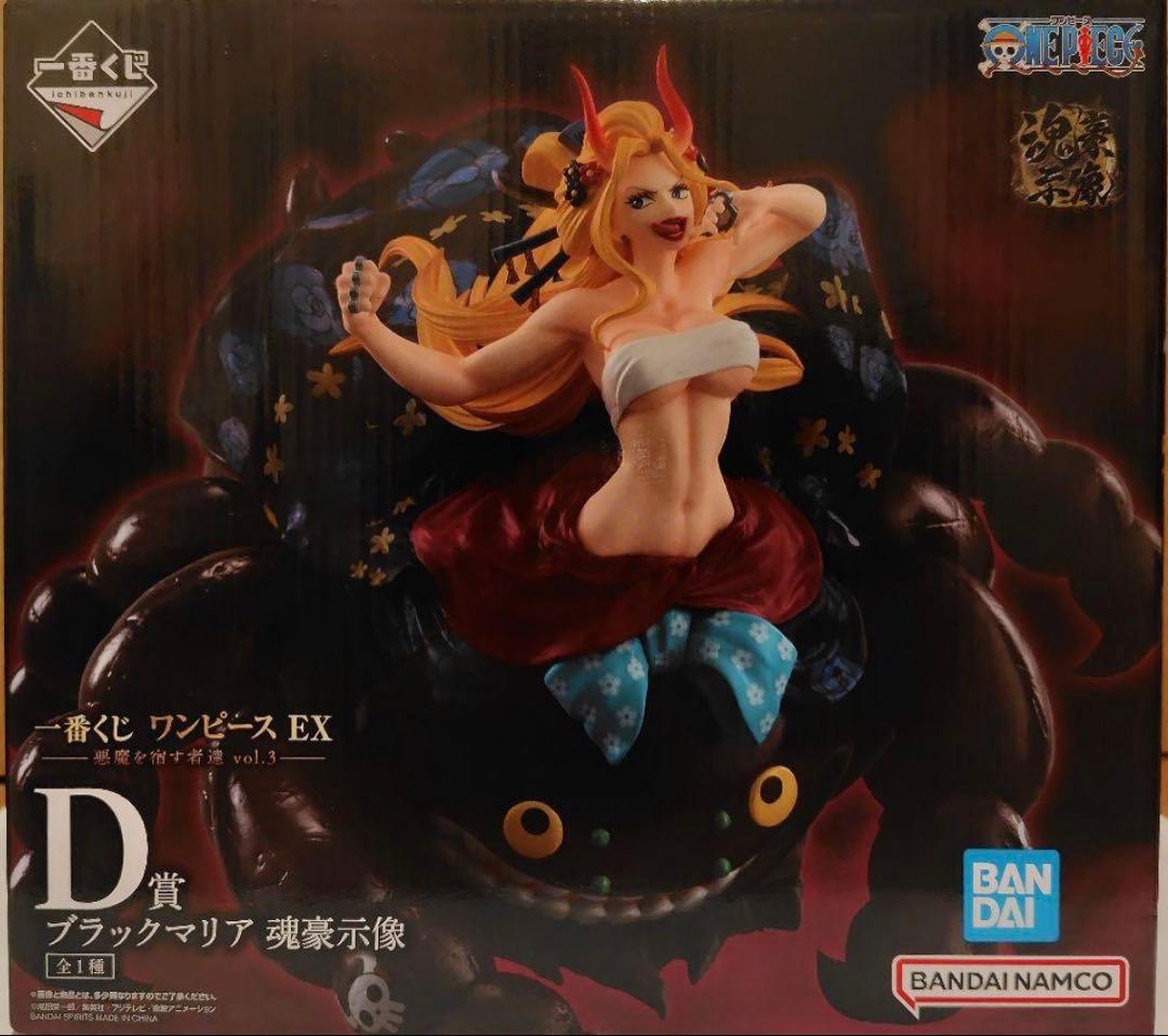 一番くじ ワンピース 悪魔を宿す者達 vol.3 B.D 2点セット