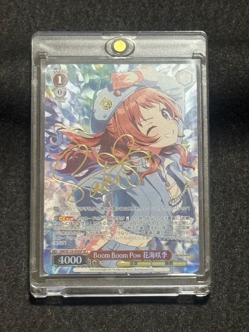 【マグネットローダー付き】boom boom pow 花海咲季　sp マグネットローダー付き】boom boom pow 花海咲季 sp 花海咲季 2nd