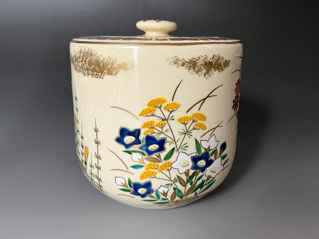 通次嵩山造 仁清写 四季草花 水指 茶道具