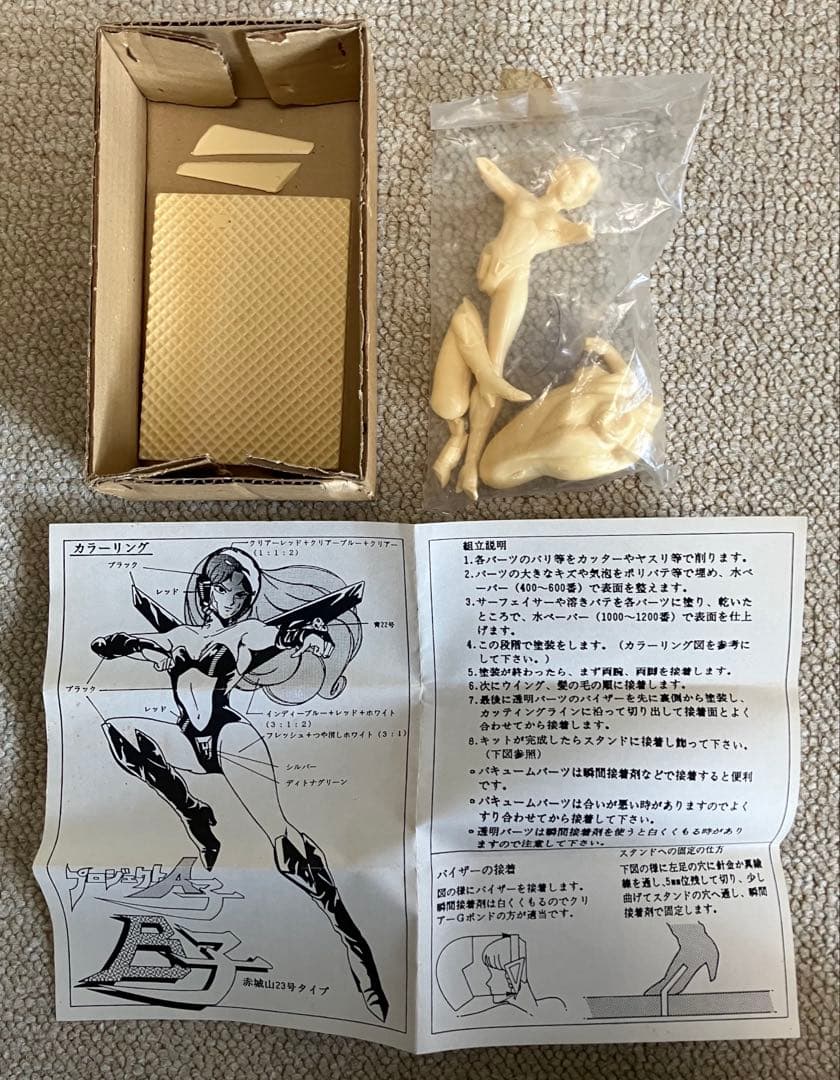 当時物❗️プロジェクトA子、B子、C子1/12スケール ガレキ3体セット ムサシヤ