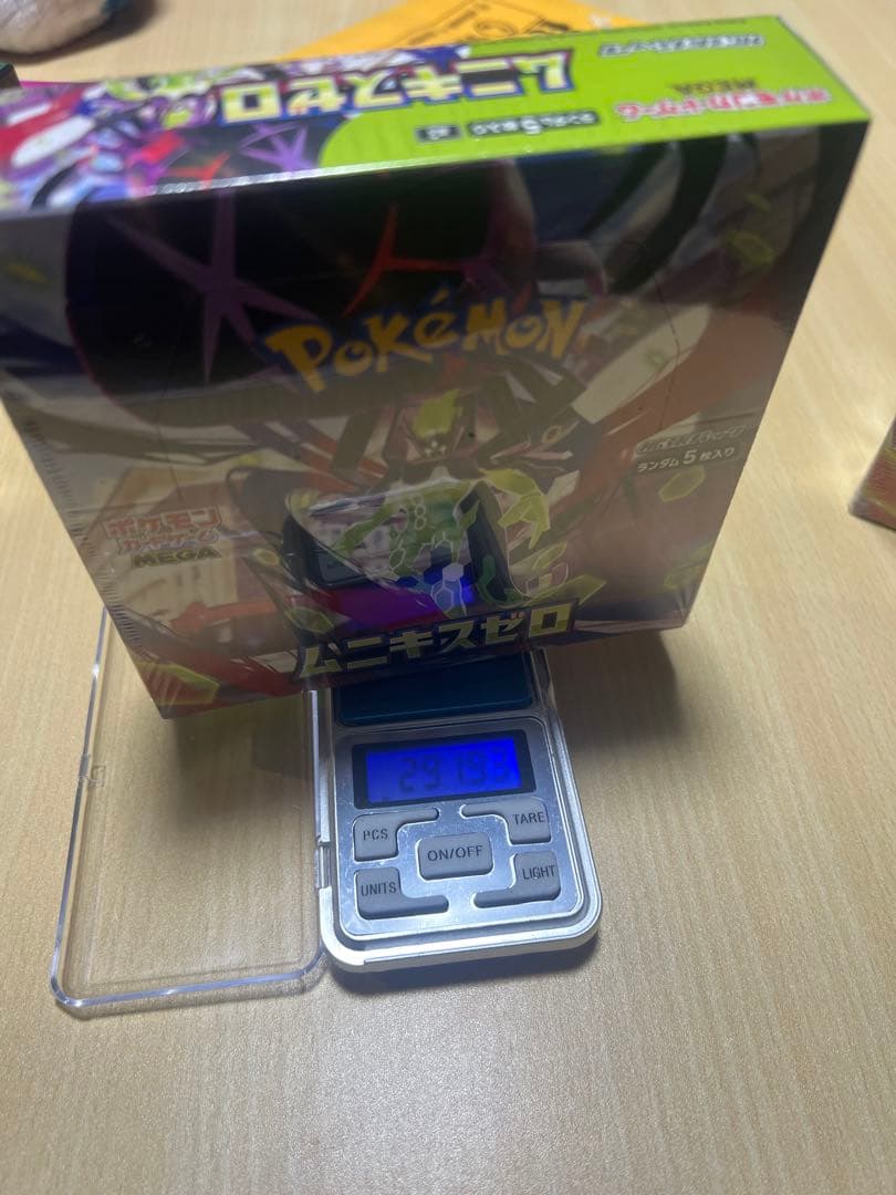 ムニキスゼロ&インフェルノX シュリンク付き高重量BOX