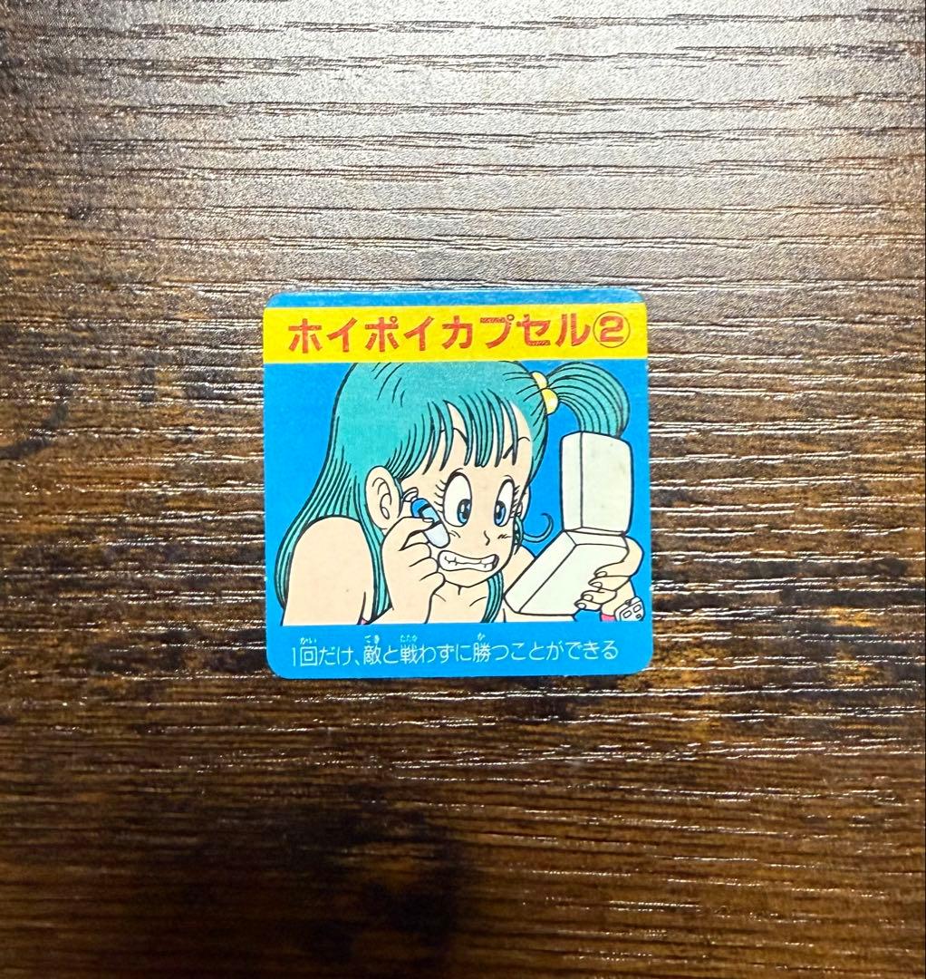 ドラゴンボールスーパーダイバーズ SDV5-070 EX6-004