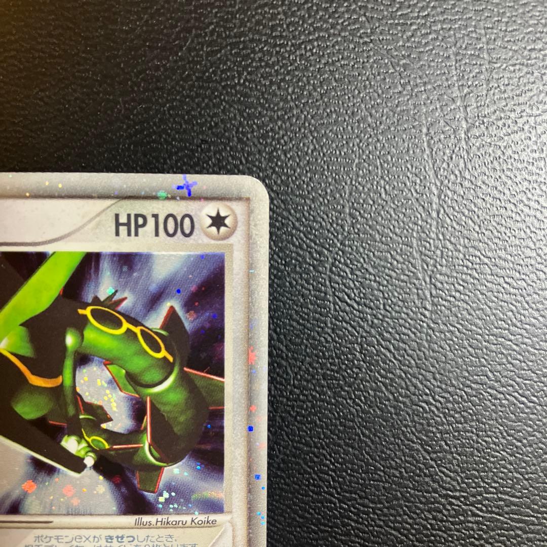 未使用】レックウザex ☆ 第3弾拡張パック 天空の覇者 047/054 - メルカリ