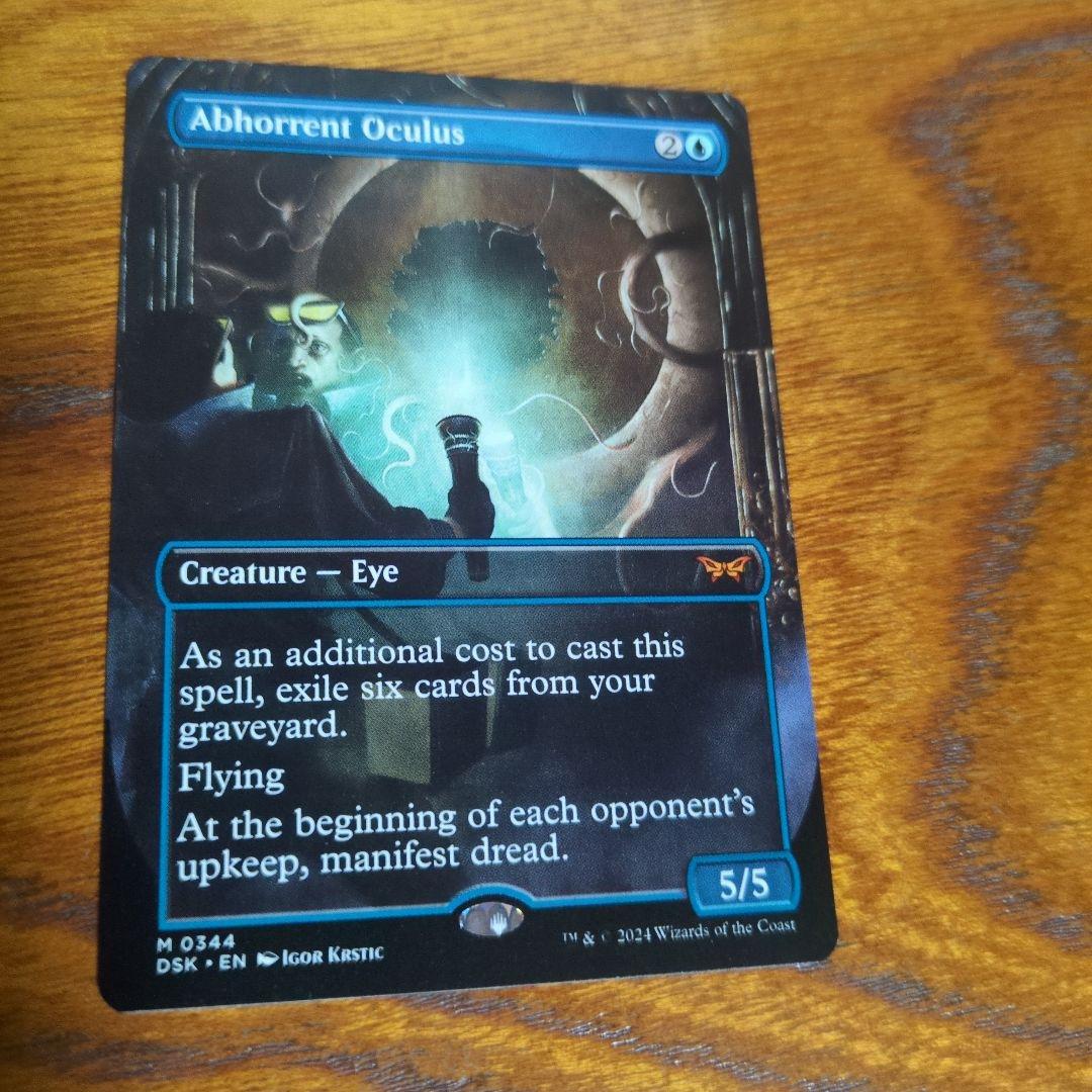 忌まわしき眼魔 MTG ボーダーレスfoil英語版 - メルカリ