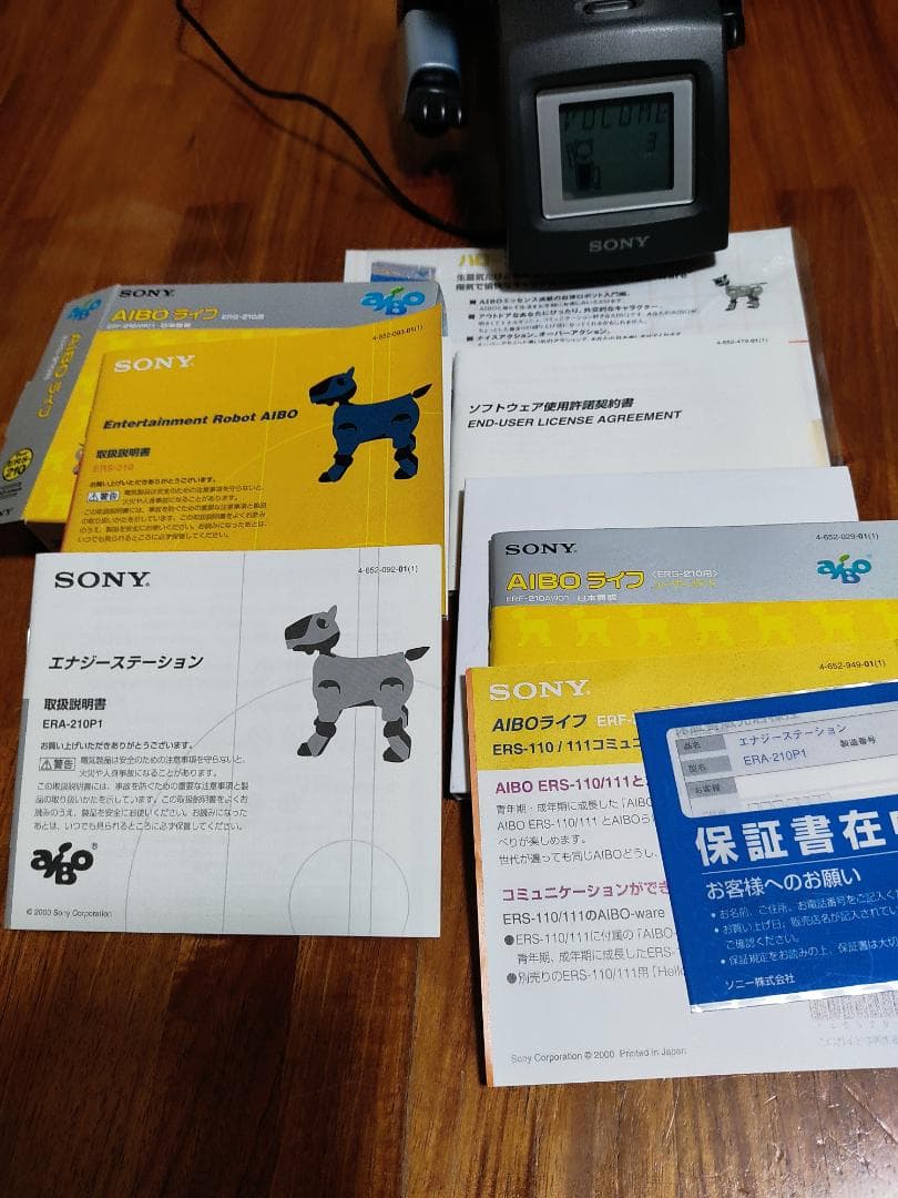 新着ゲーム・おもちゃ・グッズ - SONY ERS-210 AIBO 充電台付 ジャンク