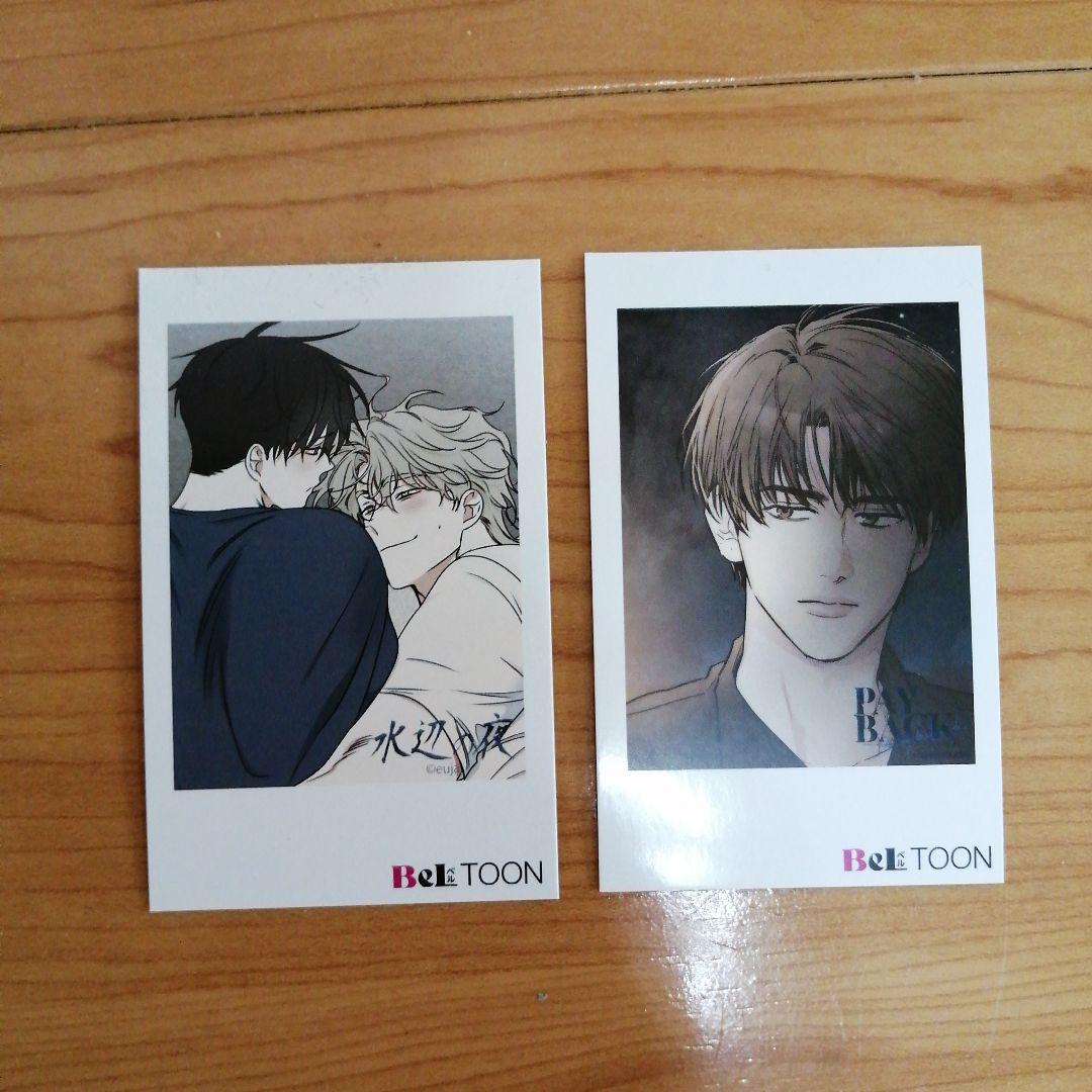 J.GARDEN J庭 ベルトゥーン チェキカード JINX ジンクス 韓国BL Amazon