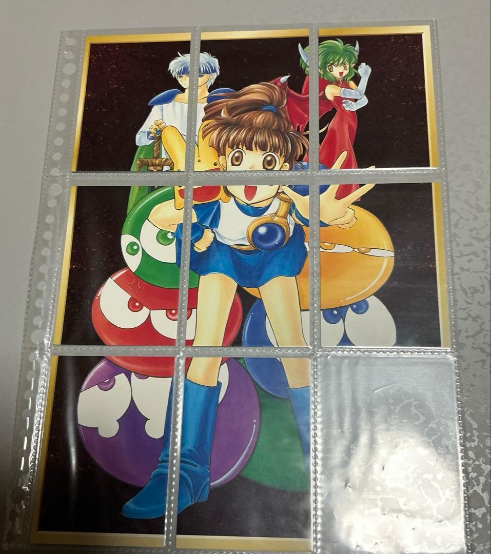 コンパイル　ぷよぷよ　カードコレクション