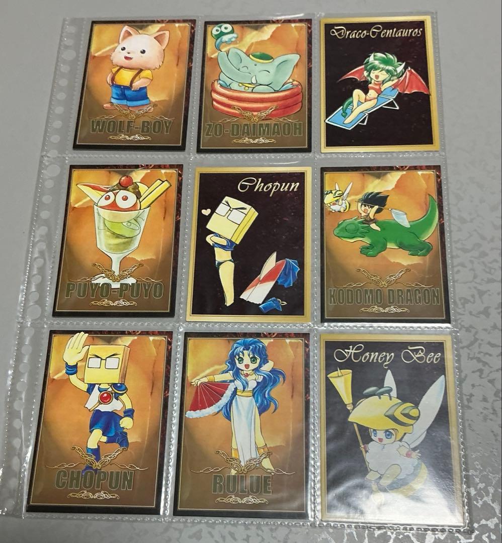 コンパイル　ぷよぷよ　カードコレクション