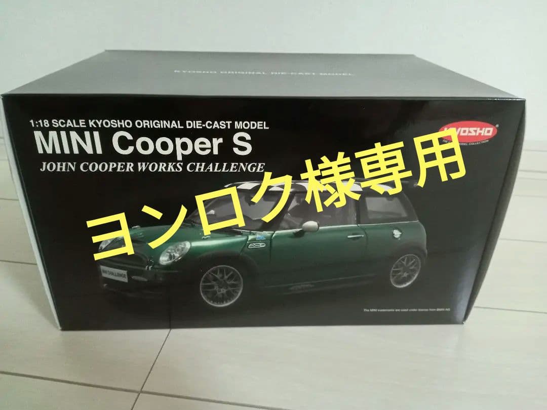 京商 1:18 ジョン・クーパー・ワークス・チャレンジ