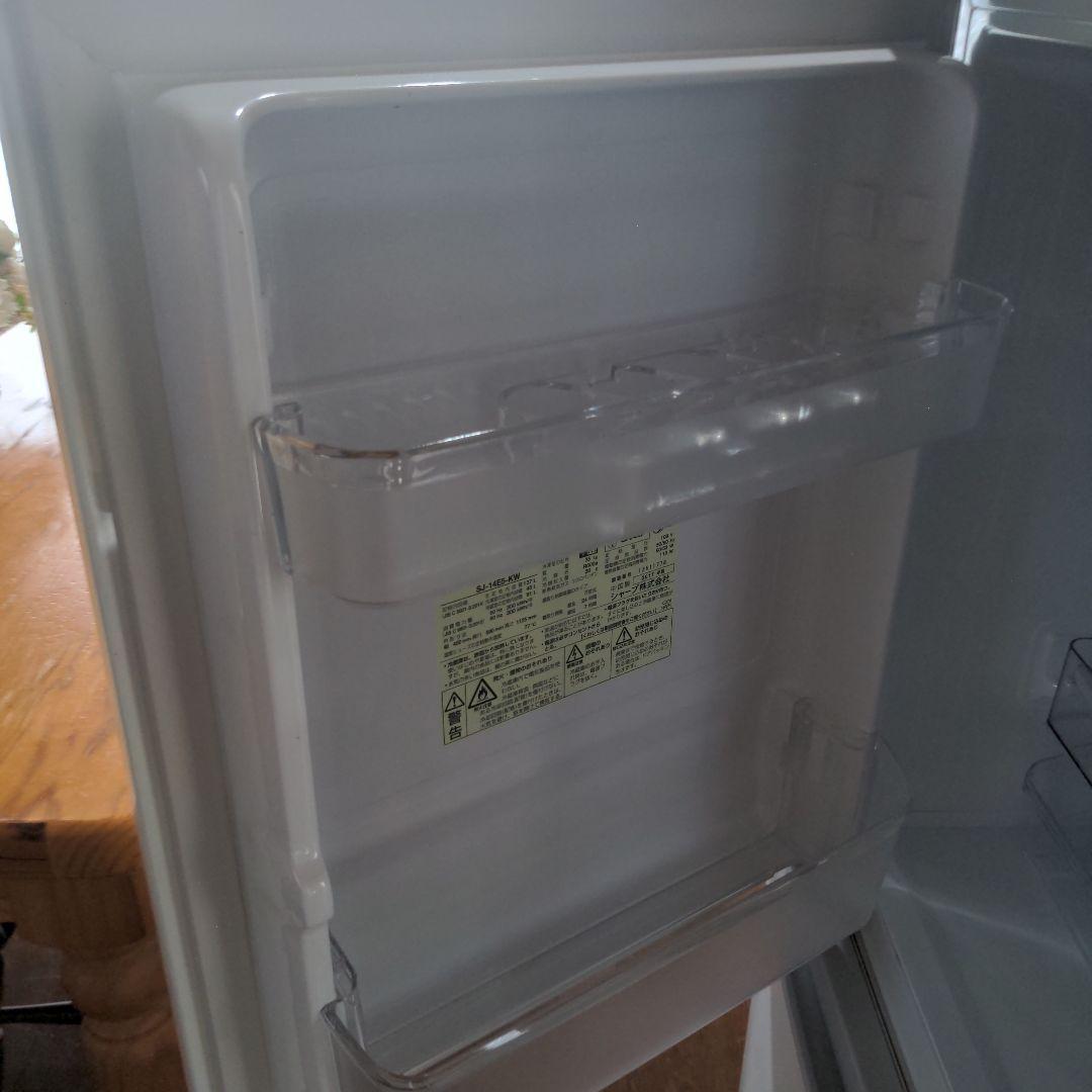 ホワイト冷蔵庫 シンプルデザイン