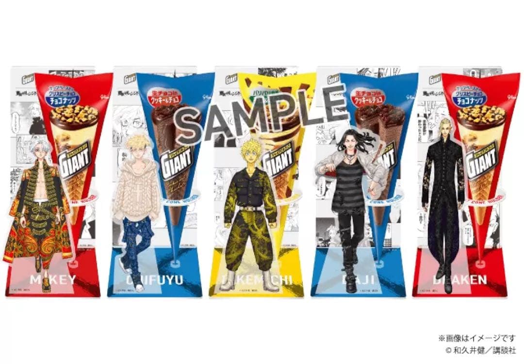 未開封】東京リベンジャーズ×ジャイアントコーン 場地圭介 アクリル