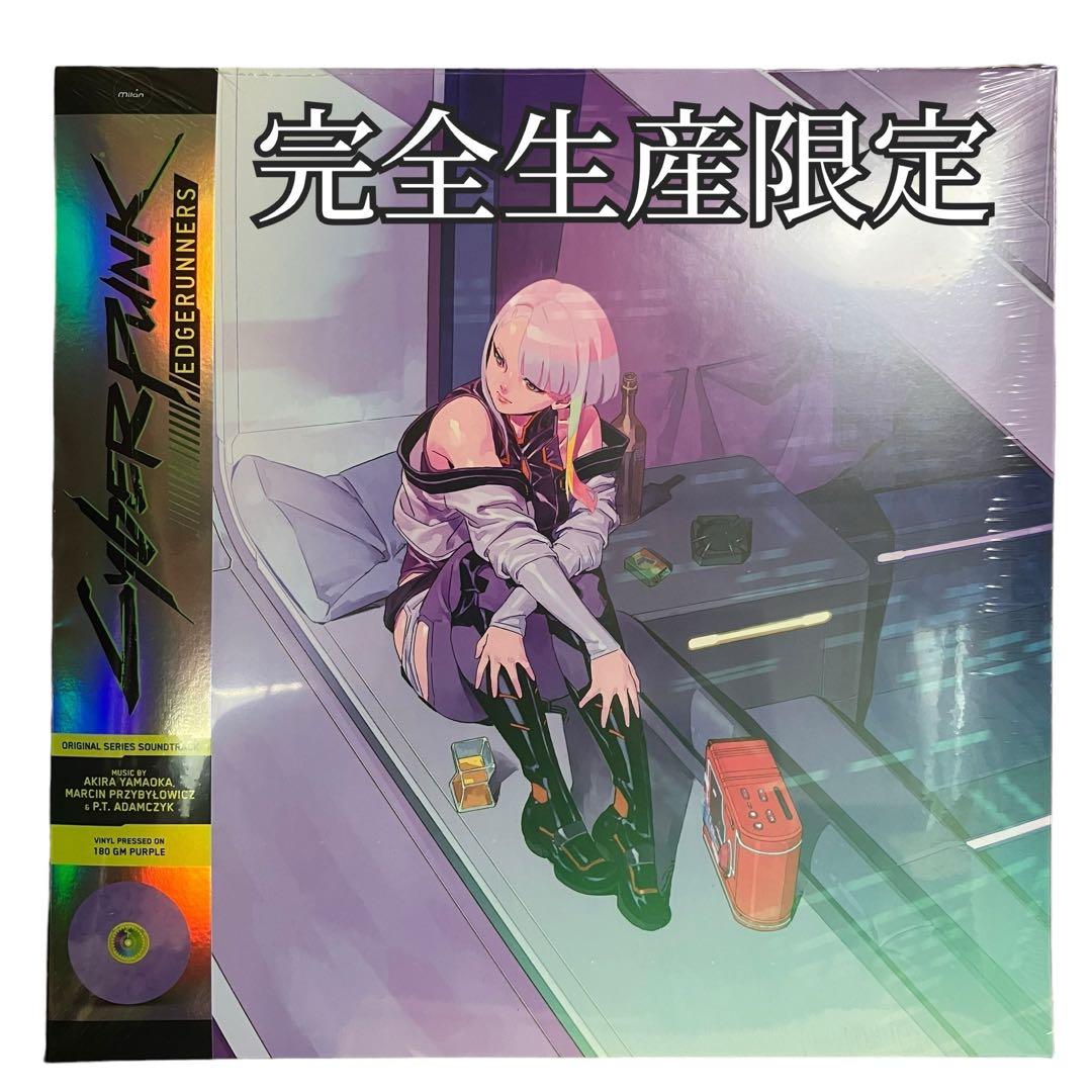 完全生産限定版】サイバーパンク エッジランナーズ/オリジナルサウンド