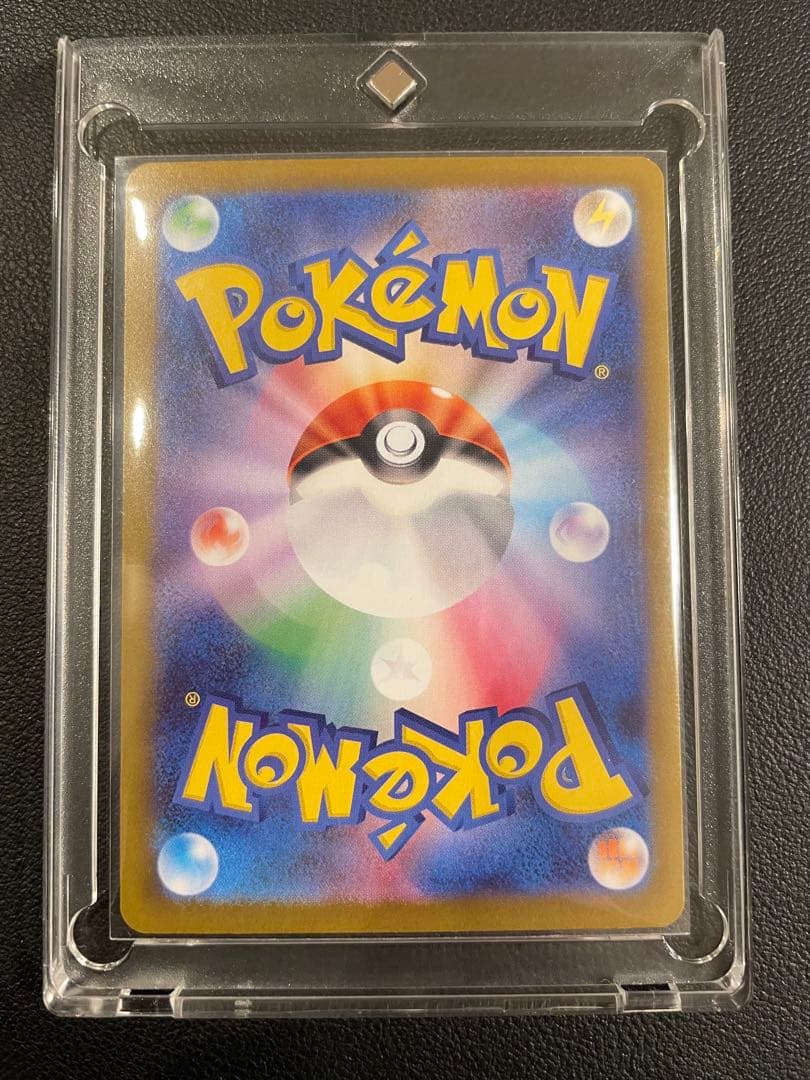 「美品」メイのはげまし SAR ポケモンカード